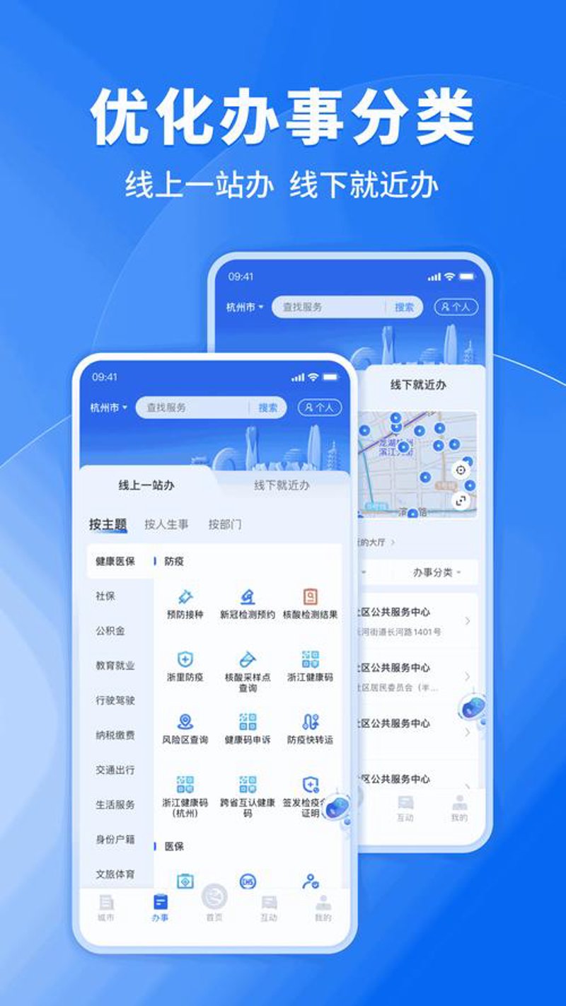 CRM客户管理系统：企业成长的阶梯