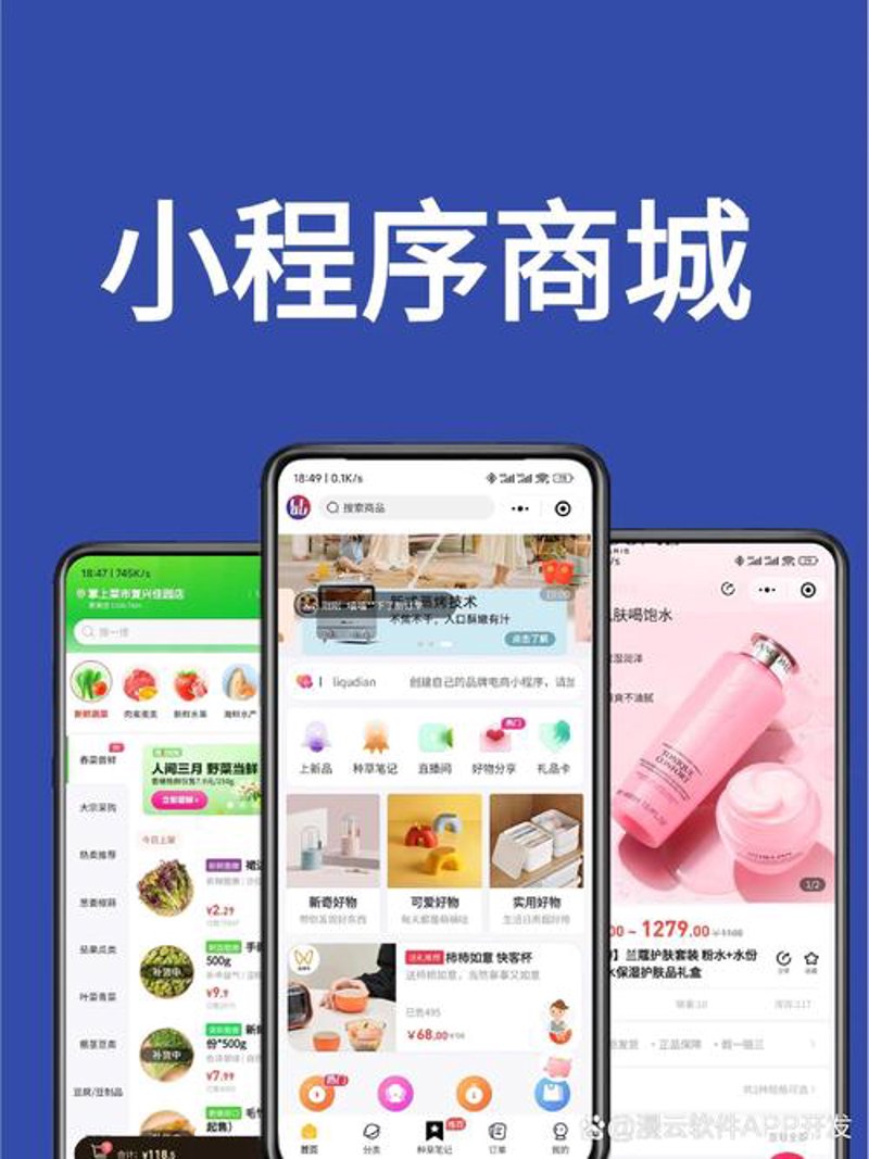 企业管理系统定制：助力企业管理升级的金钥匙