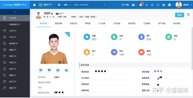 软件外包服务