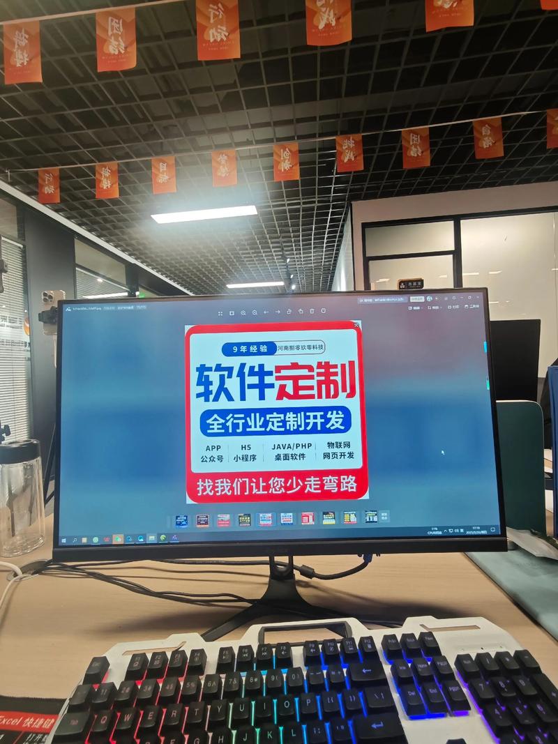 CRM客户管理系统：企业成长的阶梯
